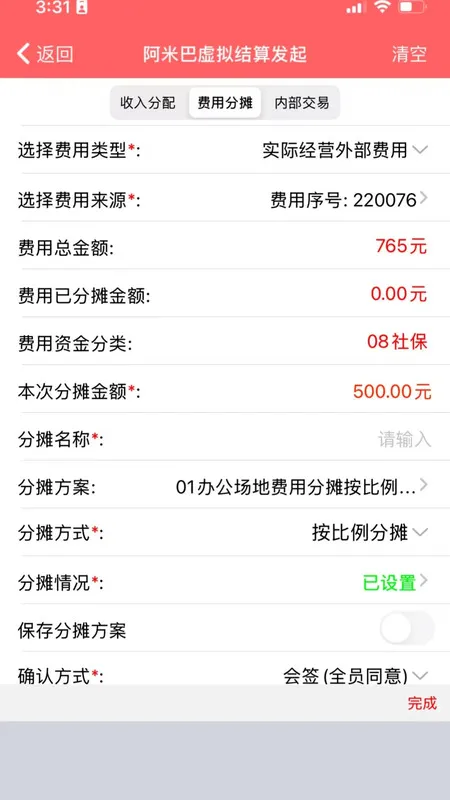 �ڵ㰢�װ�2025�ٷ�����