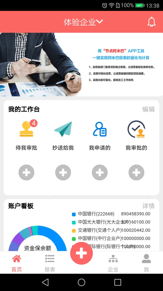 �ڵ㰢�װ�2025�ٷ�����v3.9.12_R21280_105 ��Ѱ��ͼ