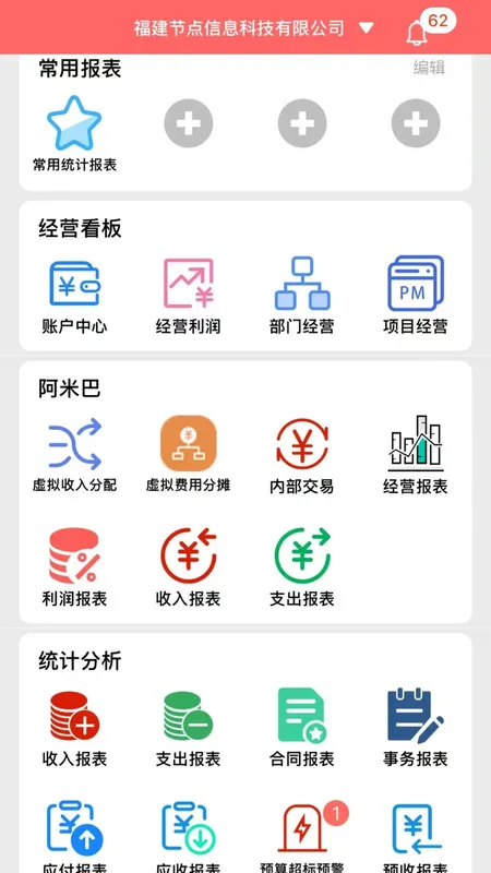 �ڵ㰢�װ�2025�ٷ�����v3.9.12_R21280_105 ��Ѱ��ͼ