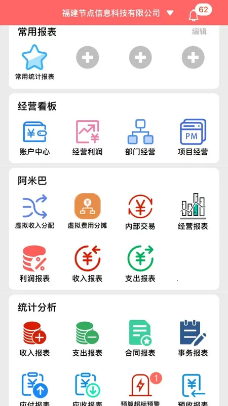 �ڵ㰢�װ�2025�ٷ�����