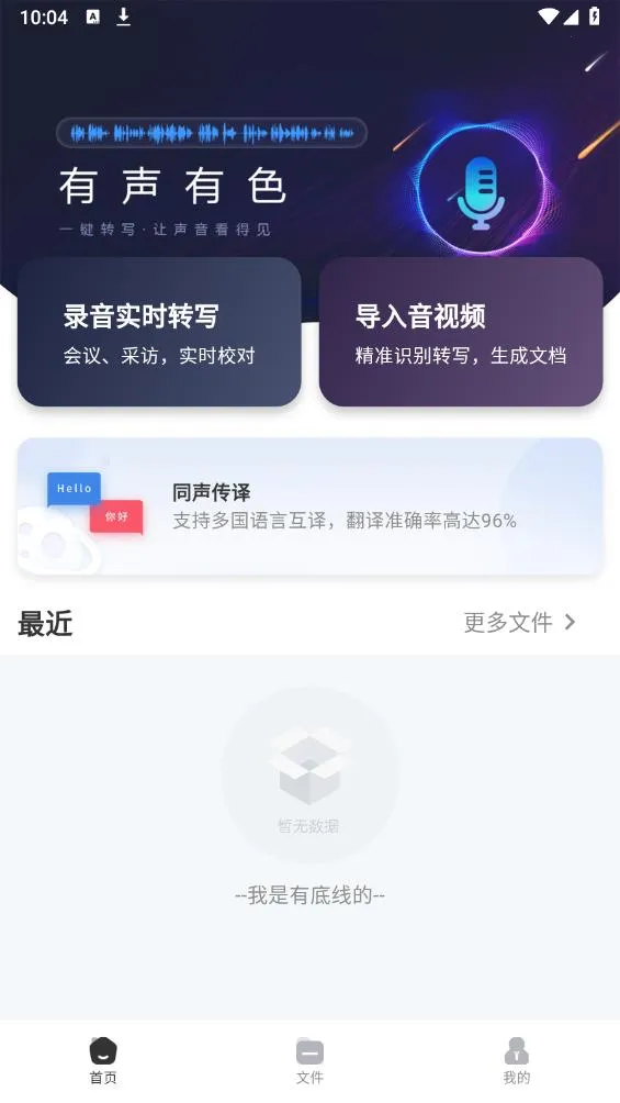 ������ɫ2025�ٷ�����v1.7.0 ��Ѱ��ͼ