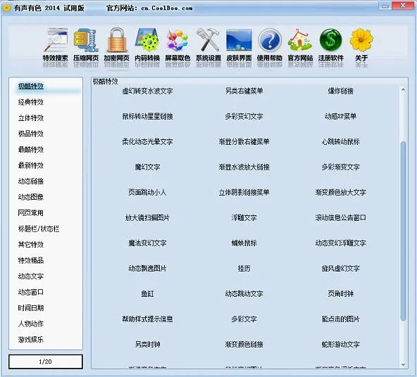 ������ɫ2025�ٷ�����