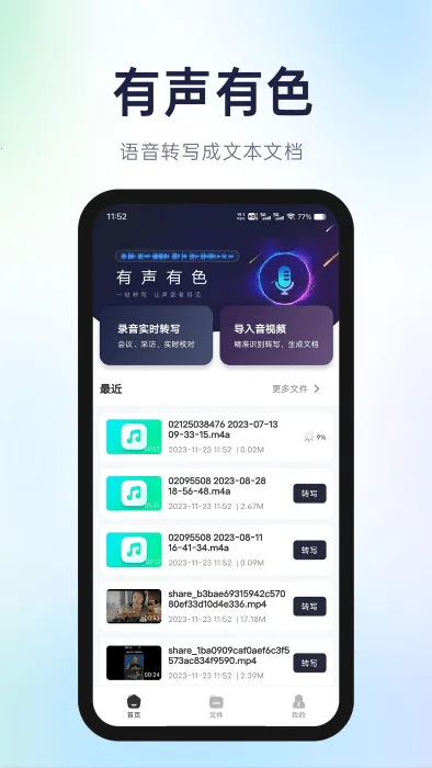 ������ɫ2025�ٷ�����v1.7.0 ��Ѱ��ͼ