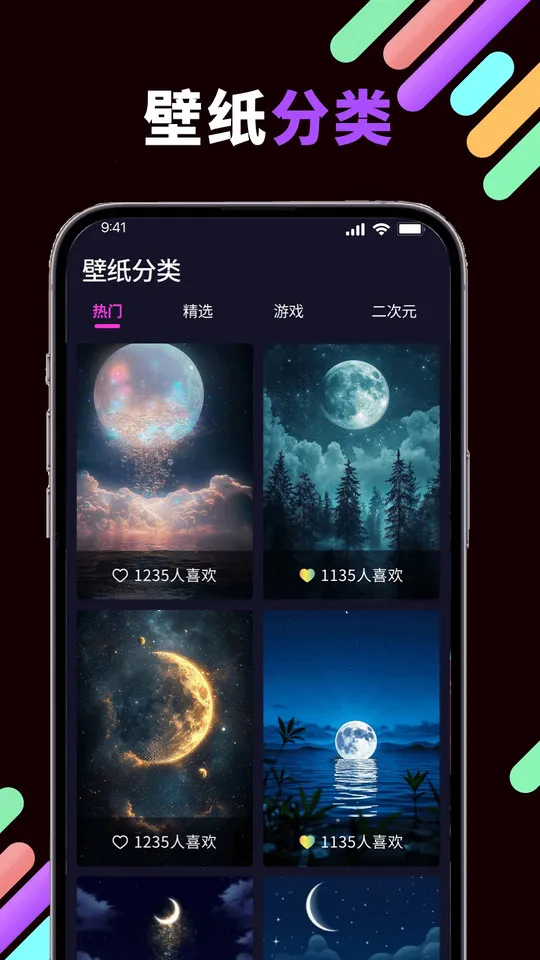 �¹��ֽ�����ֻ���v1.0.2 �ֻ����ͼ