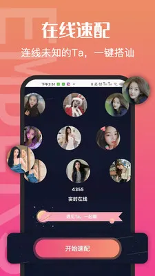 С����(���ܱ���APP)v1.0.43 ��׿���ͼ