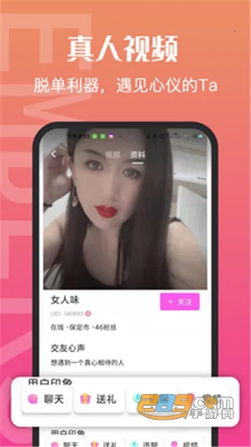 С����(���ܱ���APP)v1.0.43 ��׿���ͼ