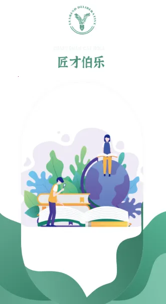 ���Ų���(������ҵ����)