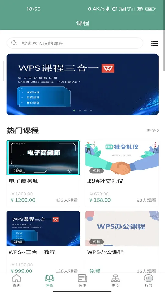 ���Ų���(������ҵ����)v1.1.15 ��׿���ͼ