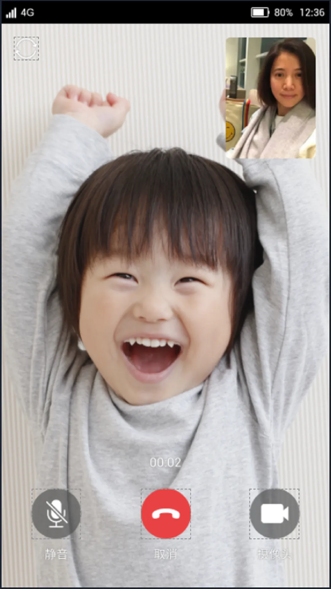 С�̼ҳ�2025���ذ�װv1.00.04_20220714 �ֻ����ͼ