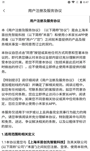 С�̼ҳ�2025���ذ�װv1.00.04_20220714 �ֻ����ͼ