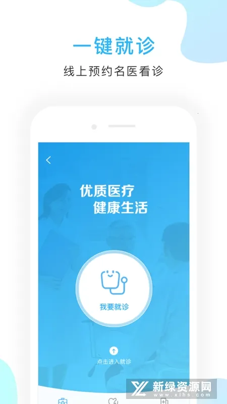 京东方医院安卓版手机版 京东方医院安卓版手机版