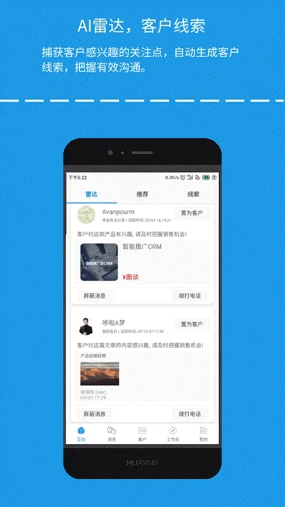 ȫ�ư�׿���ֻ���v3.1.1 �ٷ������ͼ