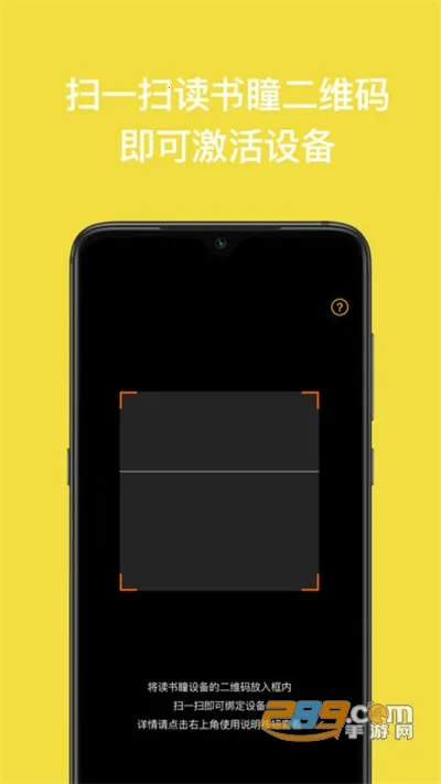 ����ͫ(��ͯ�Ķ����ɹ���)v4.8.1.2 �ֻ����ͼ