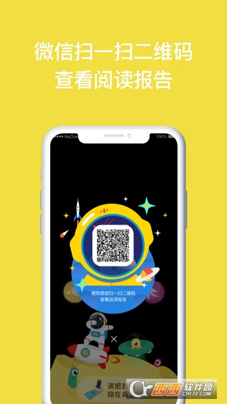 ����ͫ(��ͯ�Ķ����ɹ���)v4.8.1.2 �ֻ����ͼ