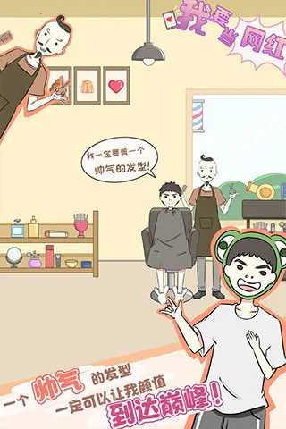 ��Ҫ������2025�ٷ�����v1.2 ��׿���ͼ