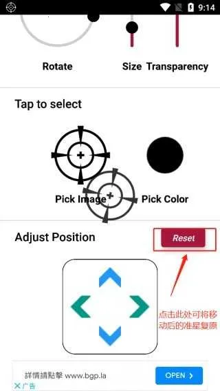 Crosshair�����ֻ���