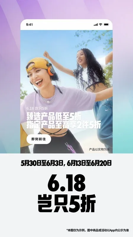 Nike�Ϳ�(�Ϳ˹�������)v25.48.4 ��׿���ͼ