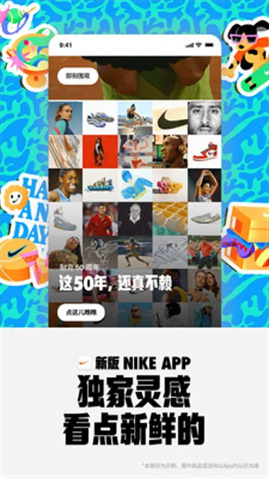 Nike�Ϳ�(�Ϳ˹�������)v25.48.4 ��׿���ͼ