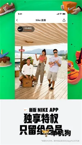 Nike�Ϳ�(�Ϳ˹�������)v25.48.4 ��׿���ͼ