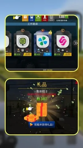 ���п���ģ������׿���ֻ���v1.2.0 ��׿���ͼ