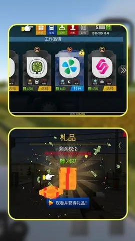 ���п���ģ������׿���ֻ���v1.2.0 ��׿���ͼ