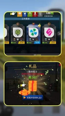 都市卡车模拟器安卓版手机版 都市卡车模拟器安卓版手机版