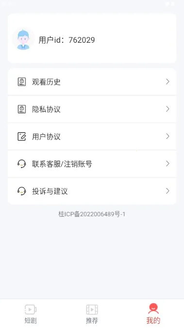 ����Ѩλͼ��2025�ٷ����°汾v3.1.4 ��׿���ͼ