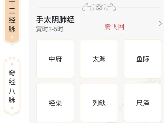 ����Ѩλͼ��2025�ٷ����°汾