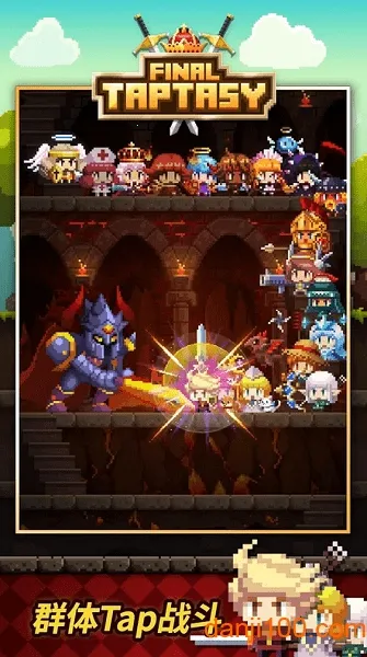 ���յ������(����ð����Ϸ)v1.0.0 �ֻ����ͼ