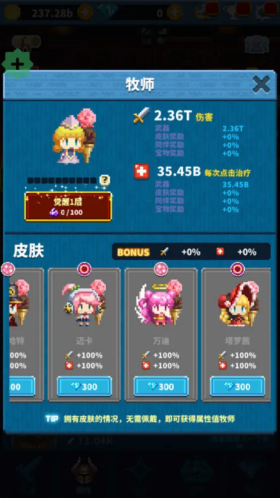 ���յ������(����ð����Ϸ)v1.0.0 �ֻ����ͼ