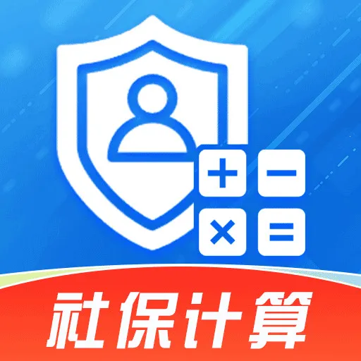 �籣����ܼ�(�籣��������)v1.1.0 �ٷ�����