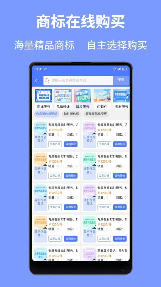 һ����Ӧ(�̱꽻��ƽ̨)v1.0.8 ��׿���ͼ