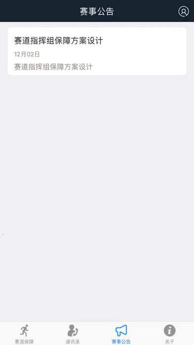 һ����Ӧ(�̱꽻��ƽ̨)v1.0.8 ��׿���ͼ