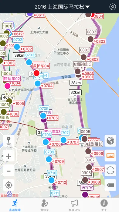 һ����Ӧ(�̱꽻��ƽ̨)v1.0.8 ��׿���ͼ