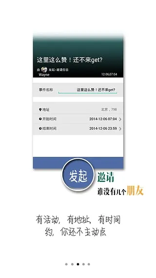 一呼百应(商标交易平台) 一呼百应(商标交易平台)
