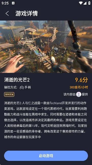 �ý���2025�ٷ����°汾v3.0.2 �ֻ����ͼ