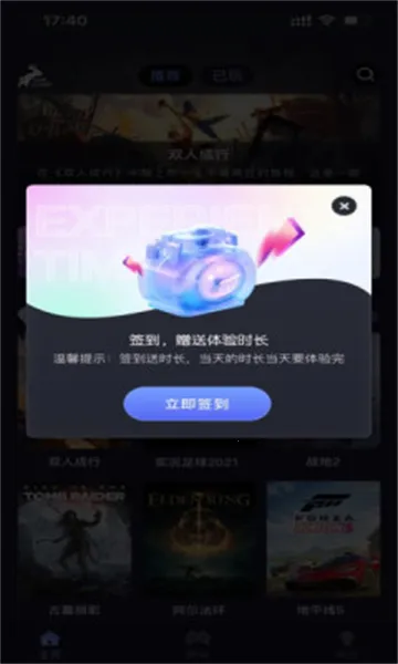 �ý���2025�ٷ����°汾v3.0.2 �ֻ����ͼ