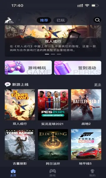 �ý���2025�ٷ����°汾v3.0.2 �ֻ����ͼ