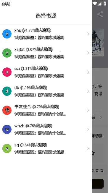 ���ϳ�����ȫ2025���°汾v5.0.2 ��Ѱ��ͼ