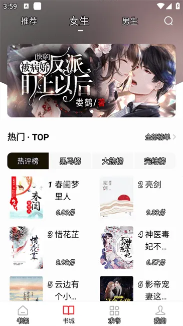 ���ϳ�����ȫ2025���°汾v5.0.2 ��Ѱ��ͼ