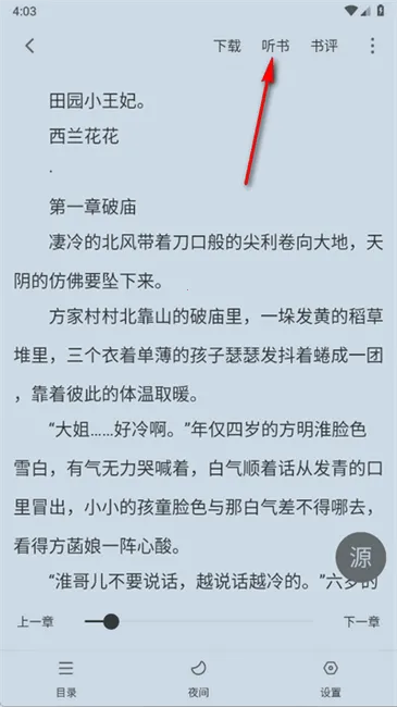 ���ϳ�����ȫ2025���°汾