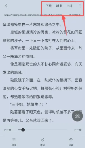 ���ϳ�����ȫ2025���°汾