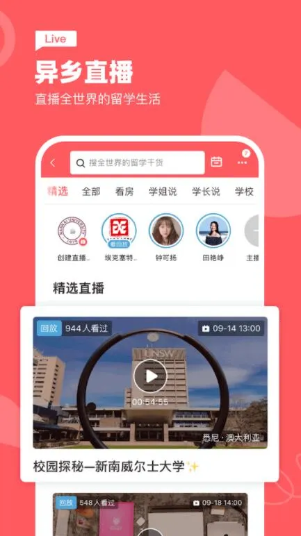 ����(��ѧ�������)v7.71.0 �ֻ����ͼ