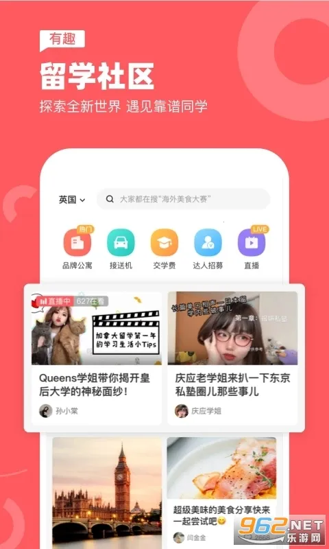 ����(��ѧ�������)v7.71.0 �ֻ����ͼ