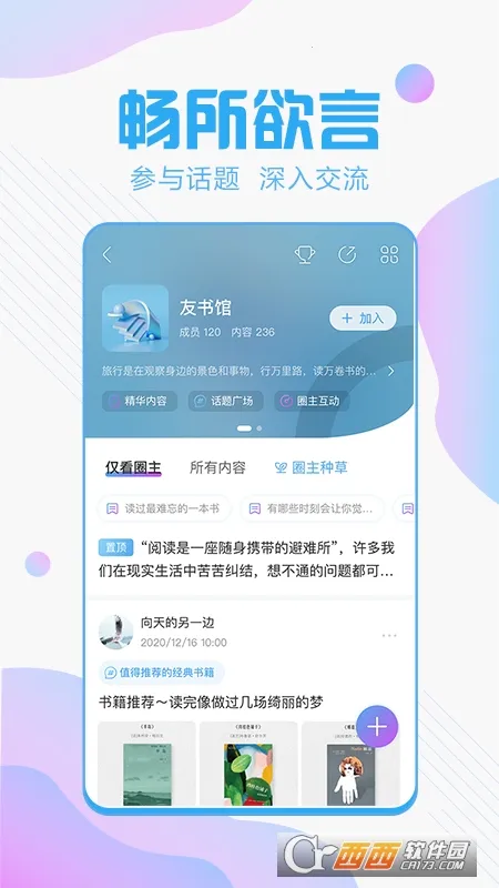 ����(ʵ��֪ʶƽ̨)v3.9.0 ��Ѱ��ͼ