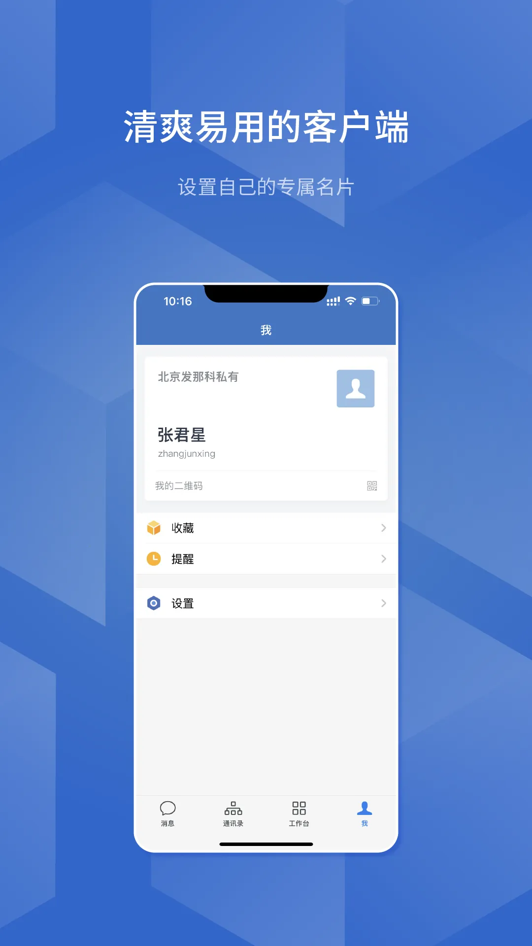 ����(ʵ��֪ʶƽ̨)v3.9.0 ��Ѱ��ͼ