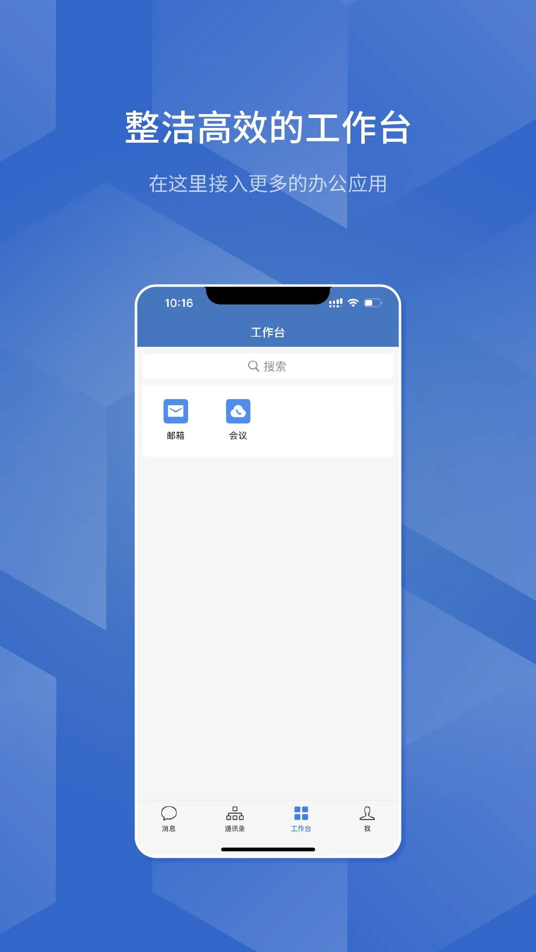 ����(ʵ��֪ʶƽ̨)v3.9.0 ��Ѱ��ͼ