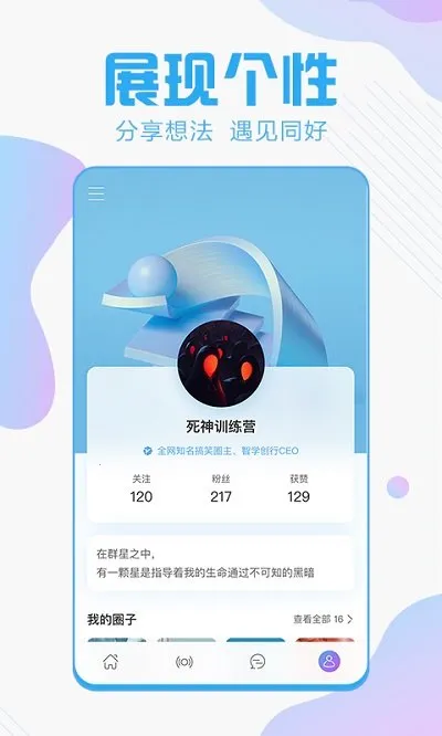 ����(ʵ��֪ʶƽ̨)v3.9.0 ��Ѱ��ͼ