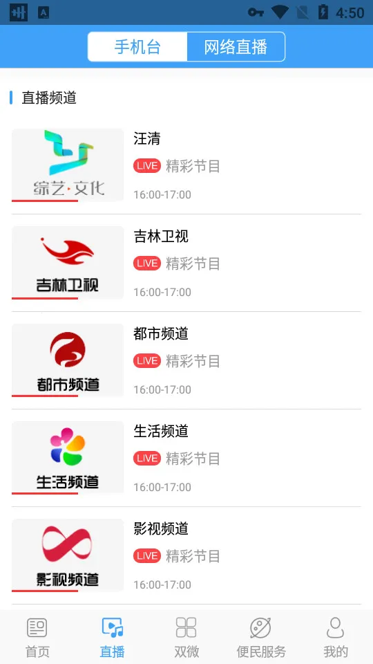 ���巢��(�ط���������)v1.2.4 ��Ѱ��ͼ