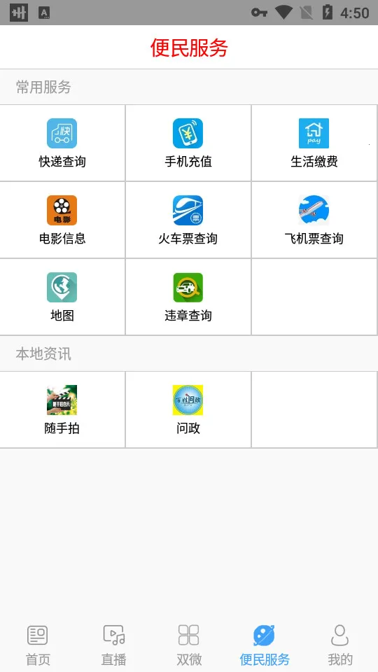 ���巢��(�ط���������)v1.2.4 ��Ѱ��ͼ